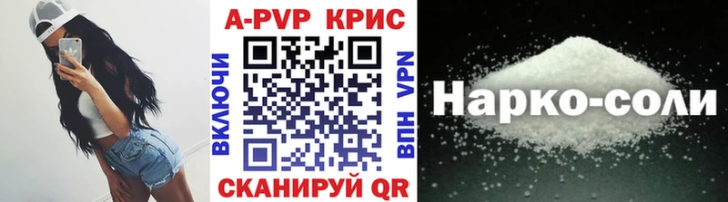 Alfa_PVP VHQ  kraken   Иркутск 
