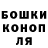 Бошки Шишки VHQ Colibr Molibr
