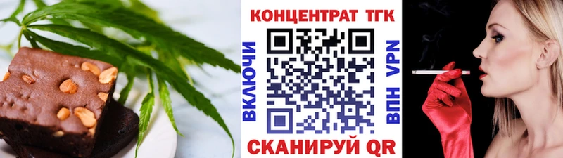Cannafood марихуана  закладка  Иркутск 