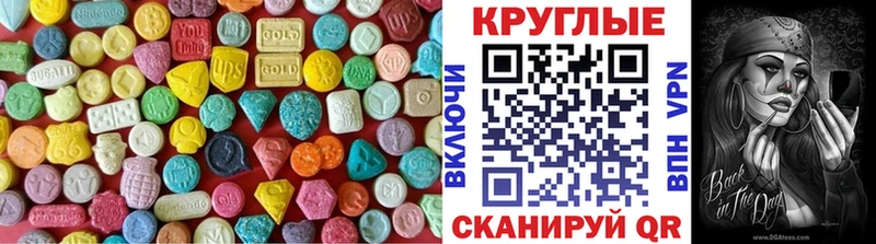 mega зеркало  Иркутск  ЭКСТАЗИ MDMA 