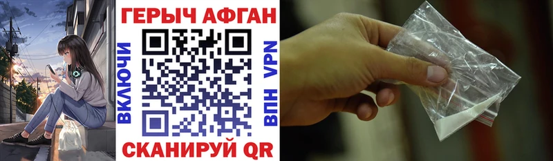 OMG как зайти  Иркутск  ГЕРОИН Heroin 