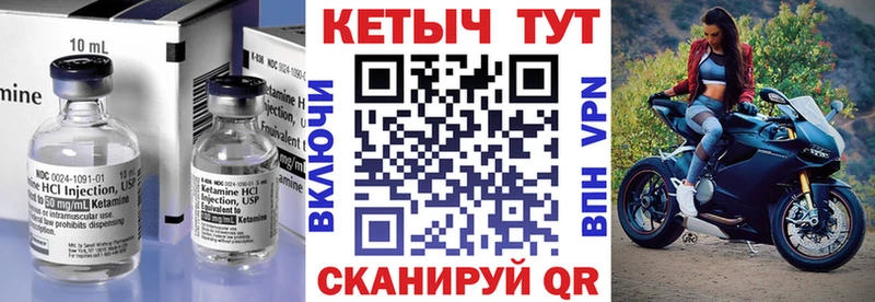 что такое наркотик  Иркутск  Кетамин VHQ 