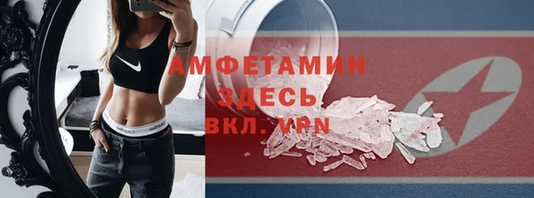 экстази Алексин