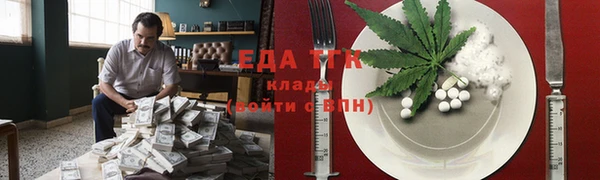 экстази Алексин