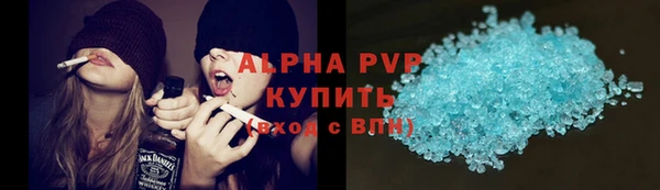 стафф Алексеевка
