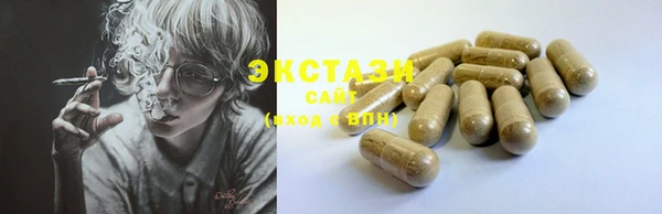 прущие грибы Абдулино