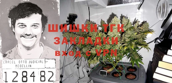 экстази Алексин
