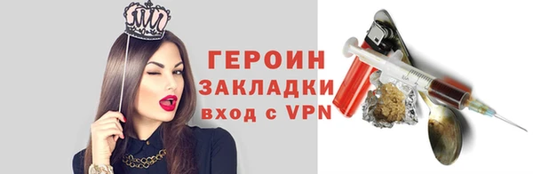 альфа пвп VHQ Надым