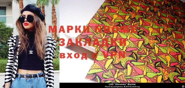 стафф Алексеевка