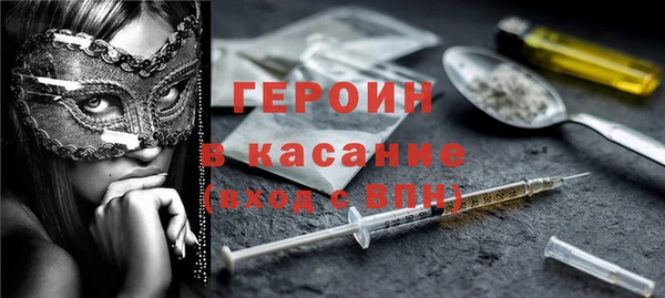 гашик Навашино