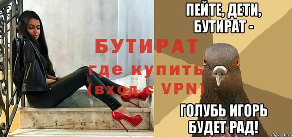 стафф Алексеевка
