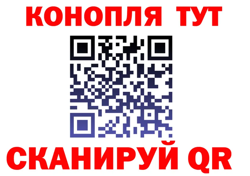 ТГК вейп зеркало shop гидра Иркутск