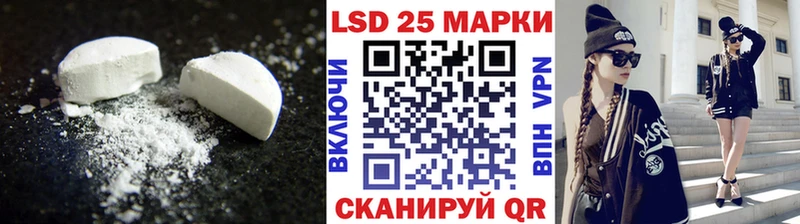 Лсд 25 экстази кислота  Иркутск 