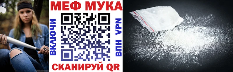 купить   Иркутск  МЯУ-МЯУ VHQ 