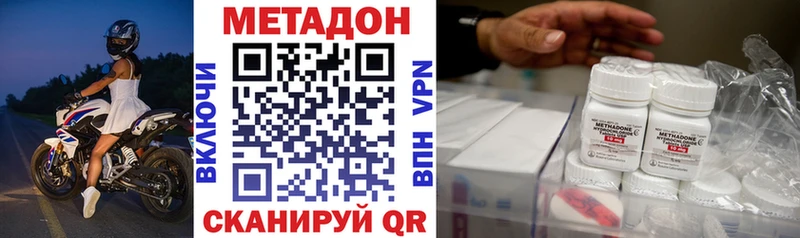 Метадон VHQ  Иркутск 