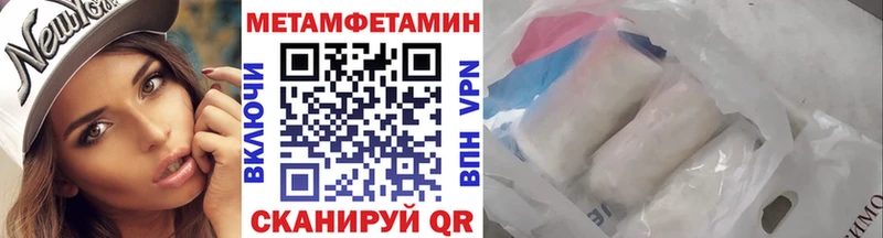 Метамфетамин витя  купить наркотики цена  Иркутск 