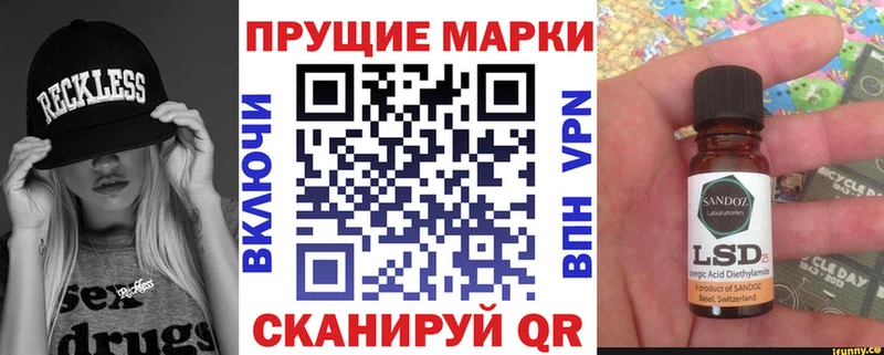 Марки N-bome 1,5мг дарк нет наркотические препараты Иркутск