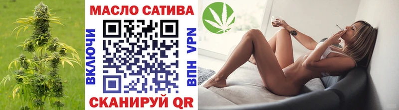магазин  наркотиков  Иркутск  ТГК жижа 
