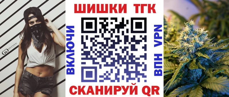 MEGA ТОР  сколько стоит  Иркутск  Марихуана MAZAR 